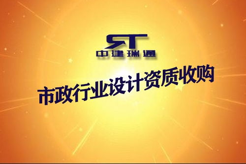 杭州建筑設計資質增項辦理費用多少