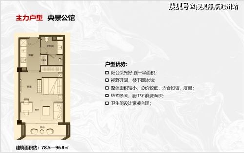 昆山綠城玫瑰園售樓處電話 官網 售樓中心地址 24小時電話 圖文解析