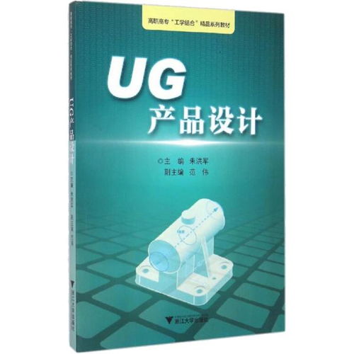 計算機與互聯網 職業培訓教材 教材 教材教輔考試