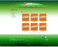浙江味海食品公司綠色風格網頁設計---深圳網絡公司|深圳網站建設|龍華網站建設|布吉網站建設|網站開發公司|坂田網絡公司|坂田網站建設|做網站|優化|網站設計制作公司|金銳網絡