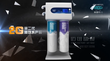浙江三維動畫費用價位-浙江工業三維動畫設計