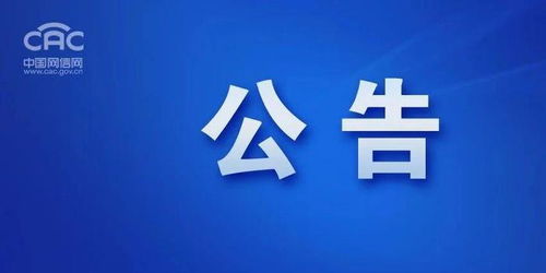 世界互聯網領先科技成果發布活動 獎杯設計作品征集公告