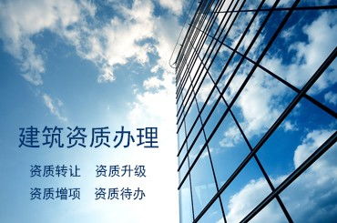 嘉興通用 代辦理 工程轉讓多少錢寧夏叁