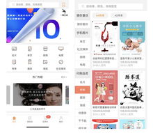 讓百萬用戶訂單直接對接工廠,一鍵生成致力于傳統印刷向互聯網印刷轉型