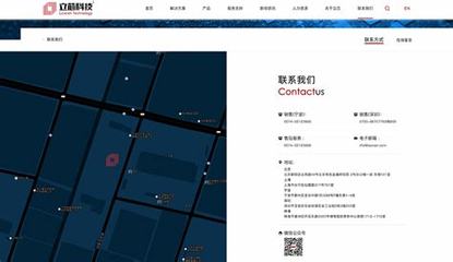 寧波網站建設方案案例直播_寧波港edi中心網站(2025年01月看點)