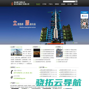 盛威網:專業的攝影師學習網站
